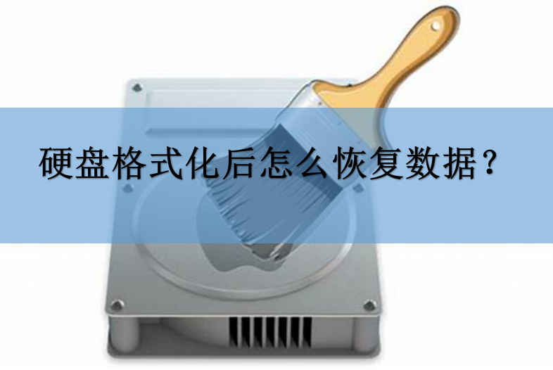 linux數據庫表備份恢復_都教授數據恢復 沒有備份_手機刷機后沒備份恢復