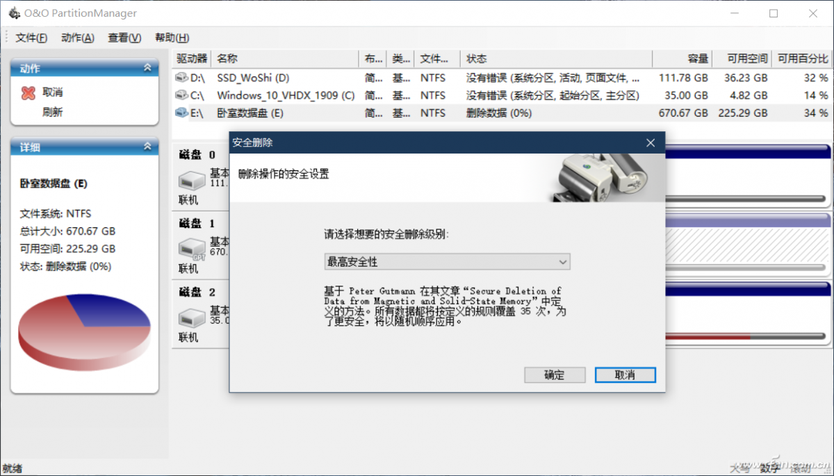 linux數據庫表備份恢復_都教授數據恢復 沒有備份_手機刷機后沒備份恢復