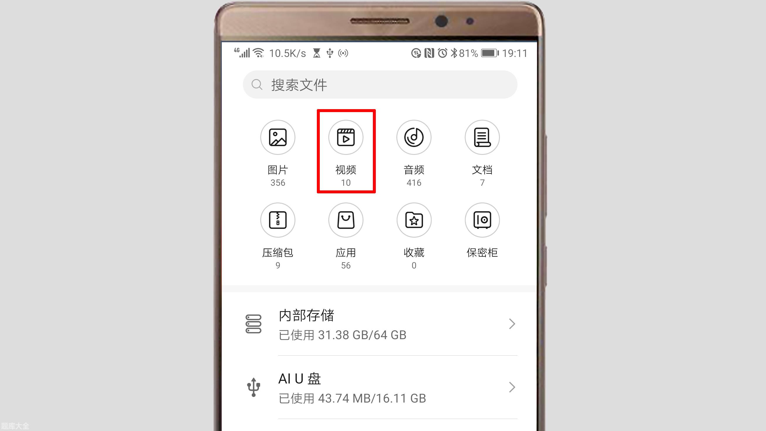 怎么把手機視頻傳到u盤_電腦視頻傳到u盤教學_視頻可以上傳到u盤