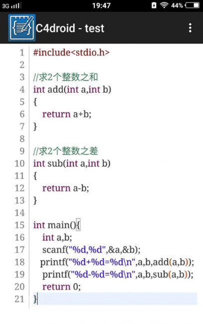 大學c語言用什么編程軟件好