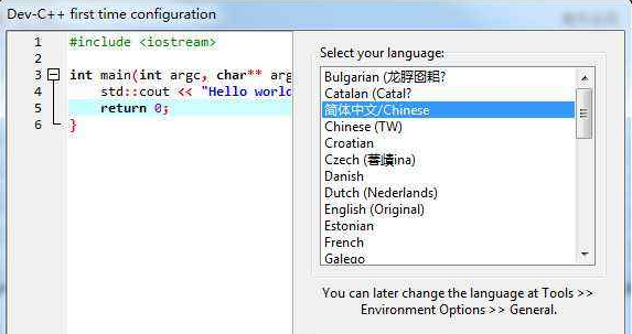 大學c語言用什么編程軟件好