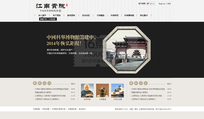 用ps制作網(wǎng)頁_用ps設(shè)計一個網(wǎng)頁_企業(yè)網(wǎng)頁怎么用ps制作