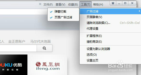 廣告過濾大師手機(jī)版_手機(jī)版chrome廣告過濾插件_視頻廣告過濾手機(jī)版