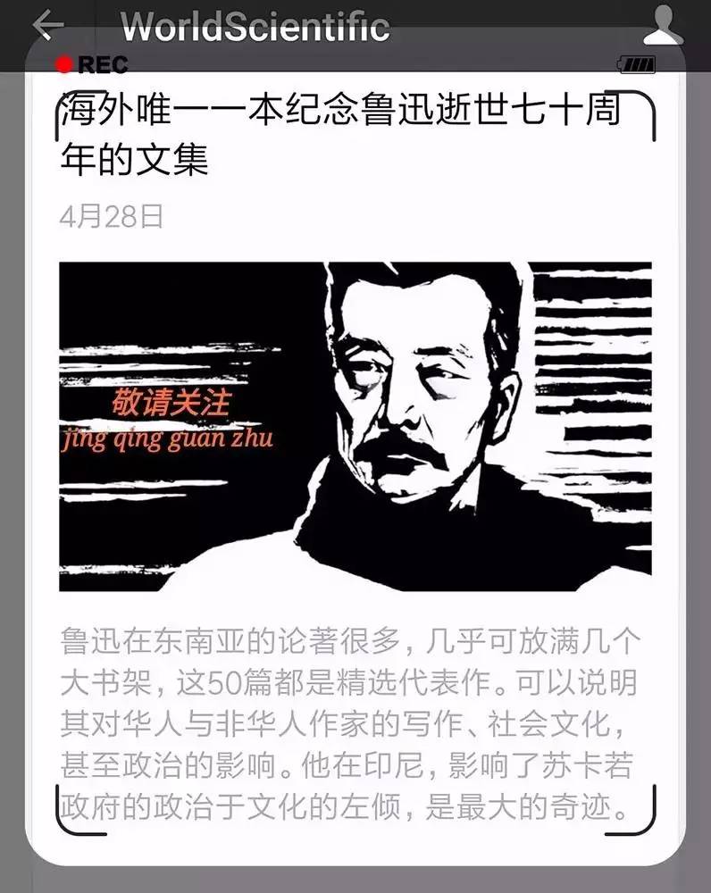 電腦怎么關閉魯迅迷你新聞業_電腦qq怎么關閉騰訊新聞_魯迅迷你新聞怎么刪除