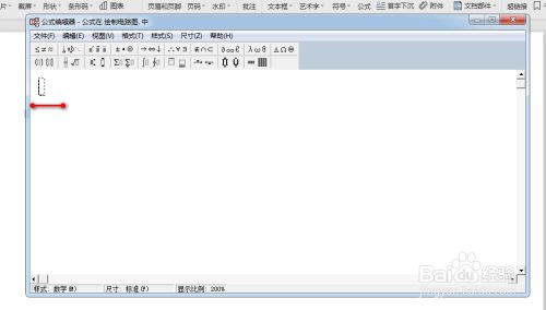 cad中文字樣式怎么調?_cad文字樣式文件夾_cad設置文字樣式