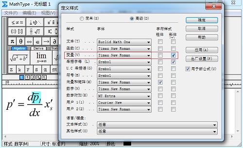 cad設置文字樣式_cad中文字樣式怎么調?_cad文字樣式文件夾