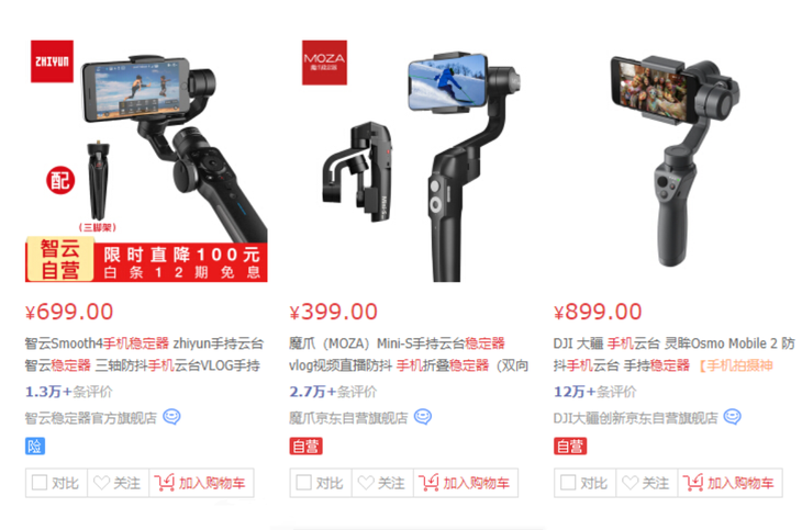 金立怎樣用自拍桿拍照_用自拍桿拍照不露桿_下什么軟件可以用自拍桿