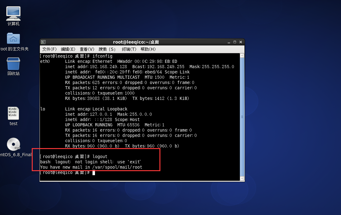 date命令修改時間失敗_命令行修改系統時間_linux命令 時間修改