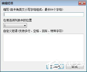 百度手機輸入法源_手機百度輸入法自定義短語_手機百度輸入法的皮膚