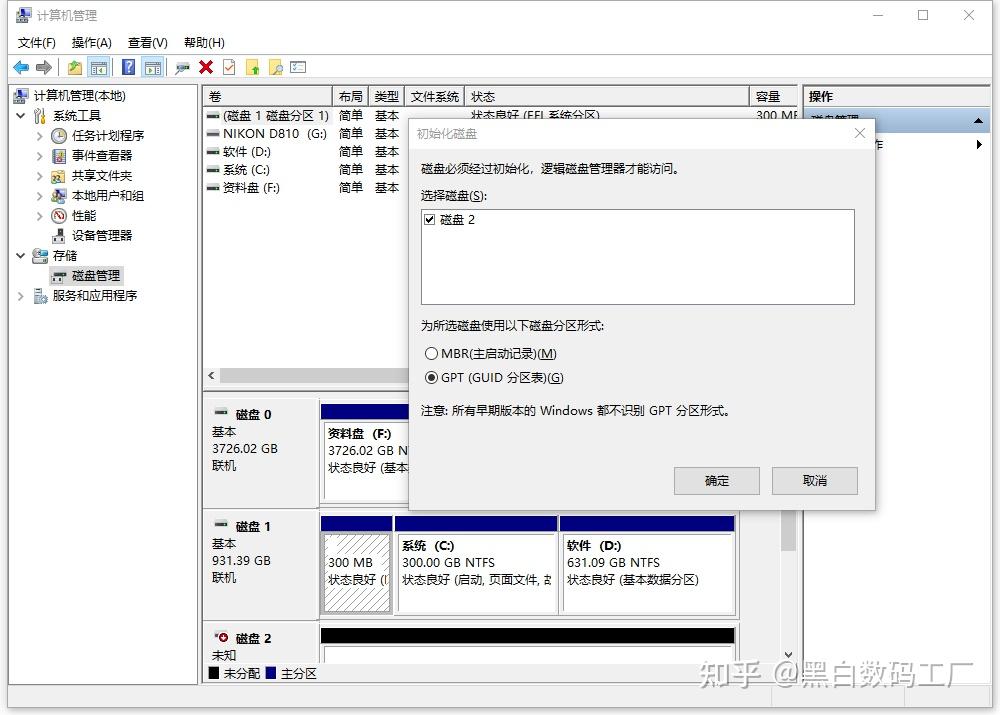 優盤格式化有保護_對于一個有寫保護功能優盤_優盤格式化提示有保護