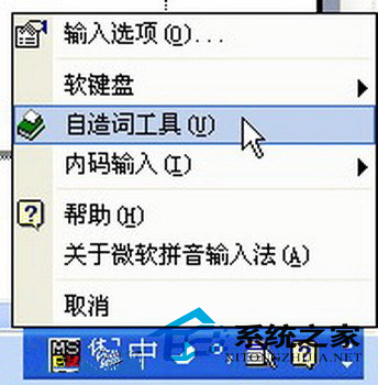 訊飛輸入法 完全訪問_訊飛輸入法的使用方法_下載訊飛輸入法到手機