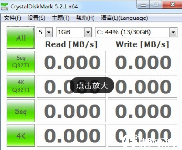 CrystalDiskMark