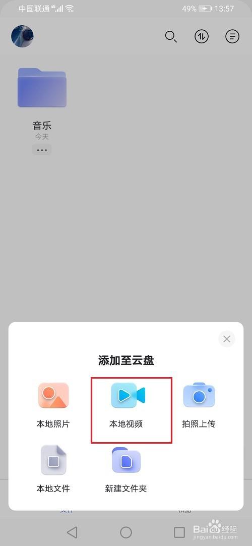 電腦上怎么保存視頻_怎么在ins上保存視頻_怎么從網(wǎng)頁上保存視頻