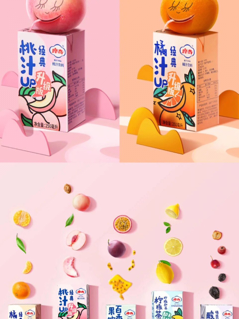 ps產品精修步驟教程_產品外包裝ps設計步驟_logo設計ps步驟