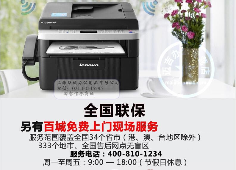打印機能掃描無法打印_打印掃描一體機怎么共享掃描_打印機沒有開始掃描