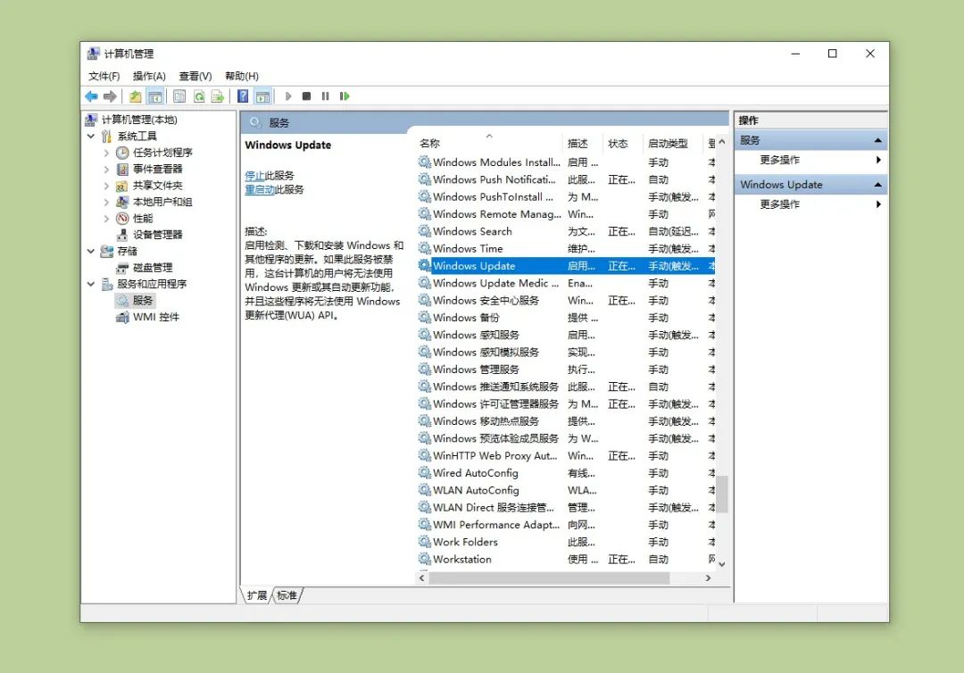 win10服務全部禁用了啟動不了_win 7禁用簽名_win運行打開啟動服務