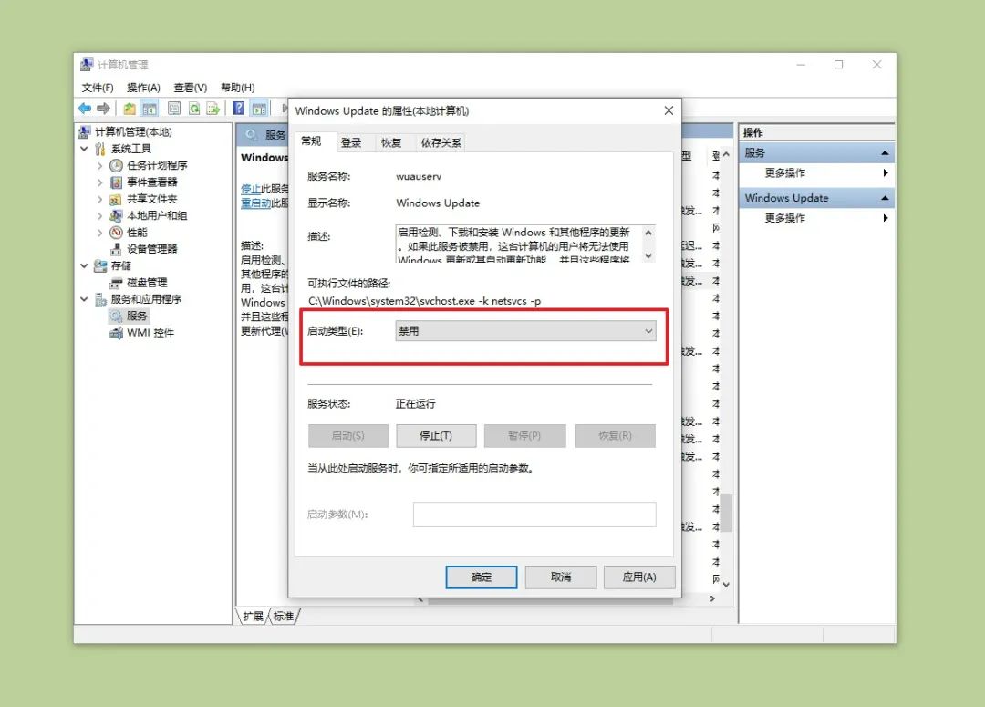 win運行打開啟動服務_win10服務全部禁用了啟動不了_win 7禁用簽名