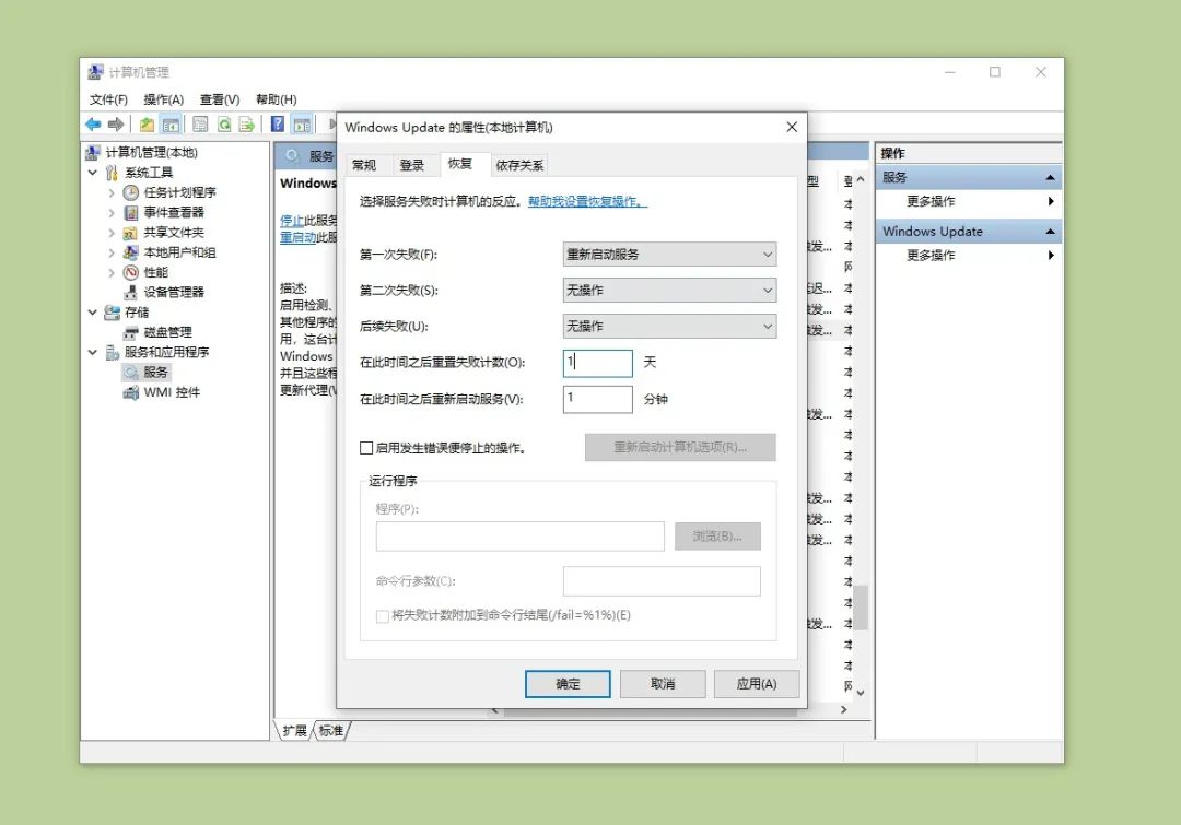 win10服務全部禁用了啟動不了_win 7禁用簽名_win運行打開啟動服務