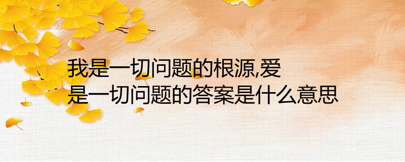 y470熱血無賴無法進入及自動跳出問題解決參考方案_熱血無賴怎么才能進入_熱血無賴 跳出 win10