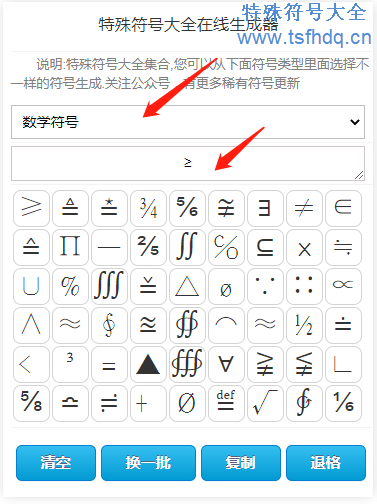 電腦上怎么輸入大于號_廣州社保電腦號在卡上哪里_電腦大于小于號怎么打