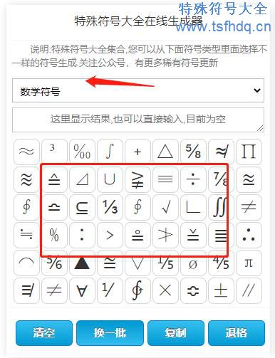 電腦上怎么輸入大于號_廣州社保電腦號在卡上哪里_電腦大于小于號怎么打