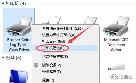 998內存位置訪問無效_內存位置訪問無效是什么意思_打印機的網絡位置訪問不了