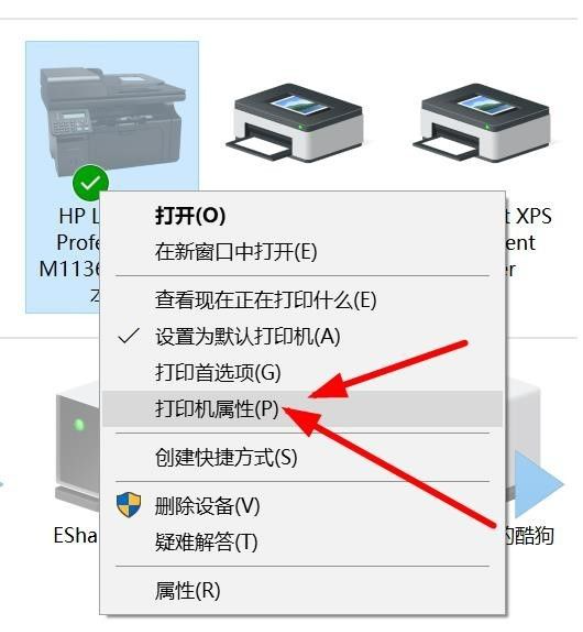 win10快速訪問位置_打印機的網絡位置訪問不了_吞食天地亂世英杰傳內存位置訪問無效