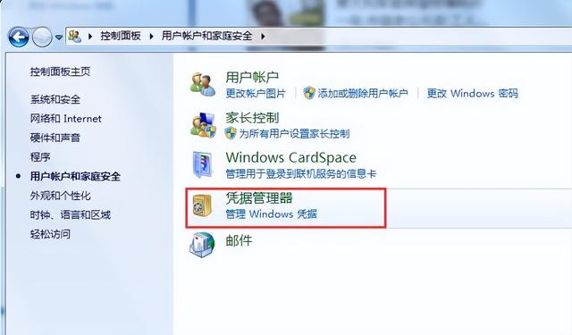 win10快速訪問位置_吞食天地亂世英杰傳內存位置訪問無效_打印機的網絡位置訪問不了