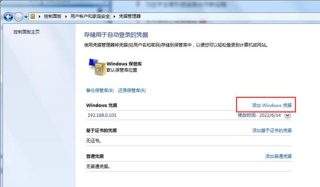 打印機的網絡位置訪問不了_win10快速訪問位置_吞食天地亂世英杰傳內存位置訪問無效