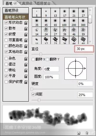 ps鋼筆工具路徑填充_ps鋼筆工具路徑變形狀_ps鋼筆工具路徑閉合