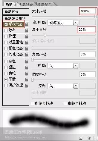 ps鋼筆工具路徑變形狀_ps鋼筆工具路徑填充_ps鋼筆工具路徑閉合