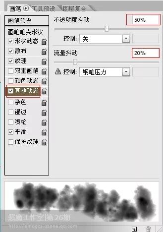 ps鋼筆工具路徑填充_ps鋼筆工具路徑變形狀_ps鋼筆工具路徑閉合