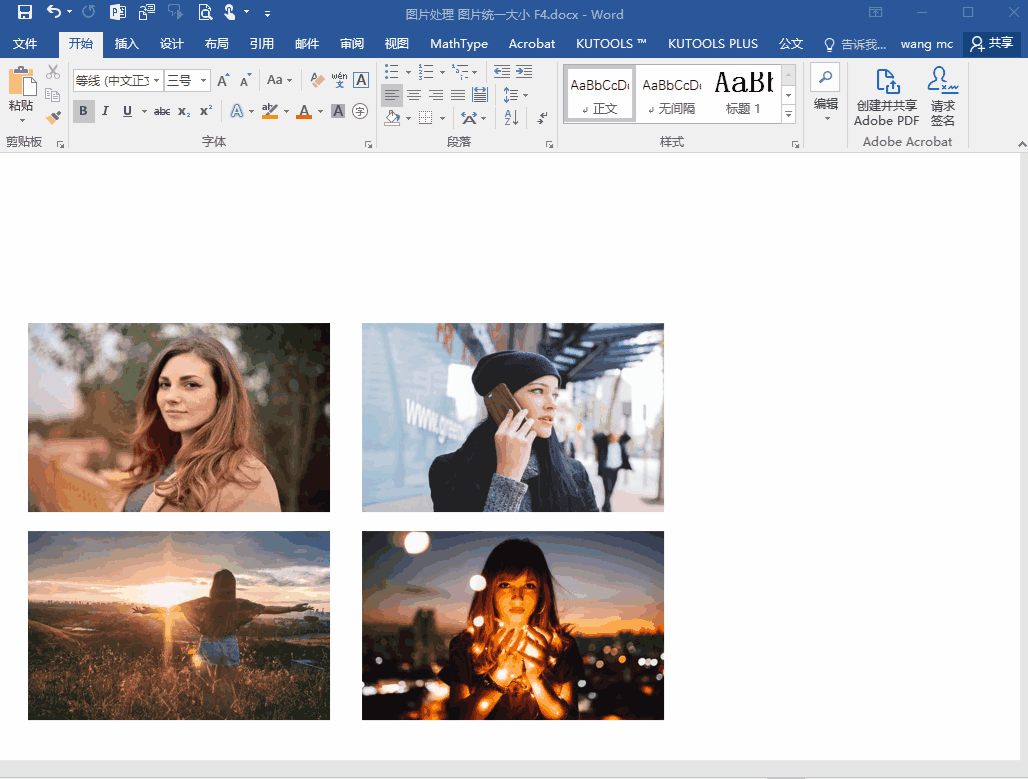 word 轉圖片pdf_word轉pdf圖片質量怎么提高_word轉圖片pdf