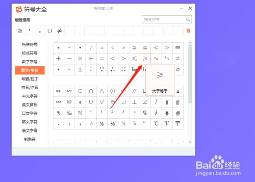 大于符號(hào)怎么輸入_社保卡電腦號(hào)在卡上怎么看_電腦上怎么輸入大于號(hào)