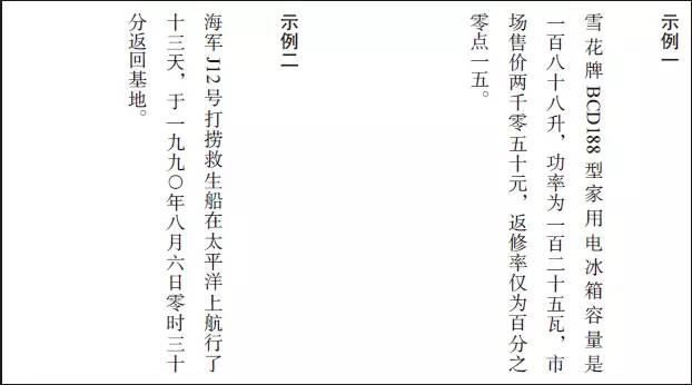 純棉紗用字母什么代替_生活中用字母代替數(shù)字_用數(shù)字代替字母 黑客