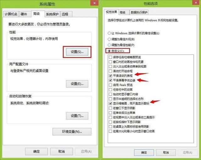 電腦加速方法win7_xp 開機加速_xp電腦加速方法