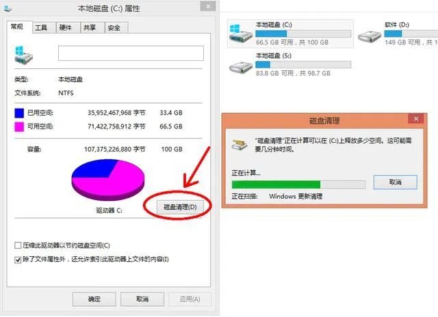 xp 開機加速_電腦加速方法win7_xp電腦加速方法