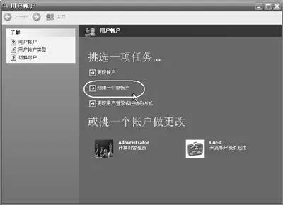 win7電腦加速方法_xp電腦加速方法_電腦xp定時關(guān)機怎么設(shè)置方法