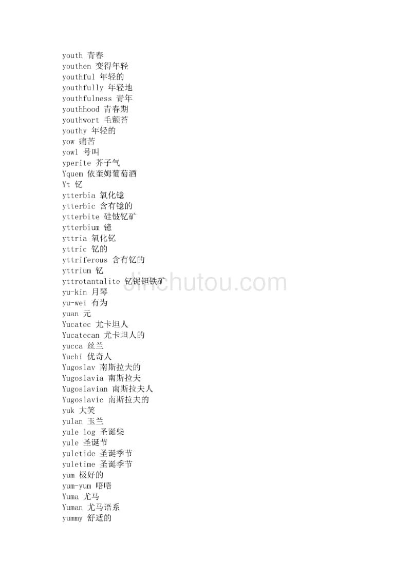 電子樣本用英文怎么說_企業(yè)電子樣本_英語被全世界說用英文