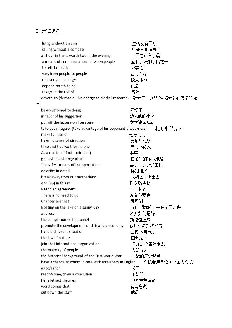 企業(yè)電子樣本_英語被全世界說用英文_電子樣本用英文怎么說