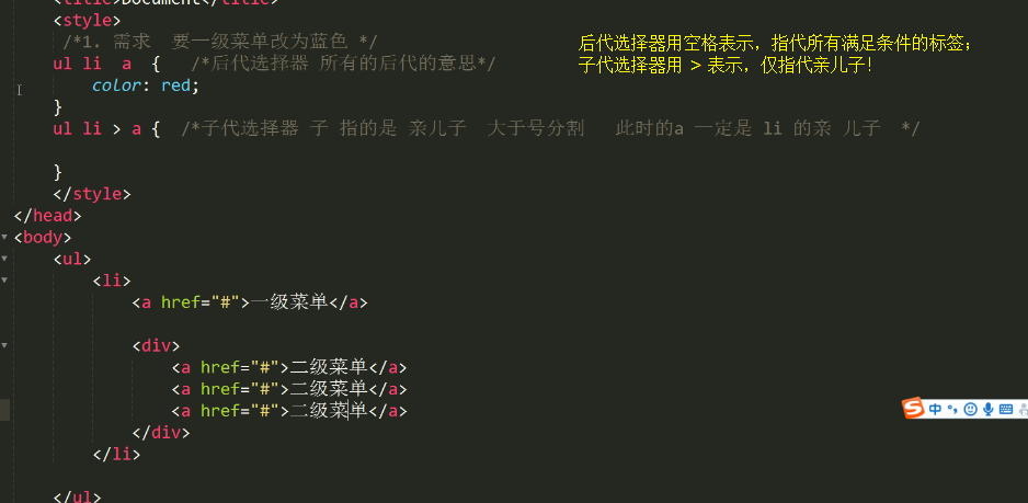 css怎么設置字體為微軟雅黑_css選擇器可分為_css圖片查看器
