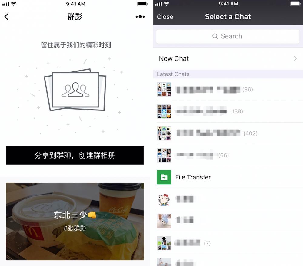 在微信里邊怎么看銀行卡余額_微信縮略圖是怎么產生的_微信里邊的縮略圖是啥