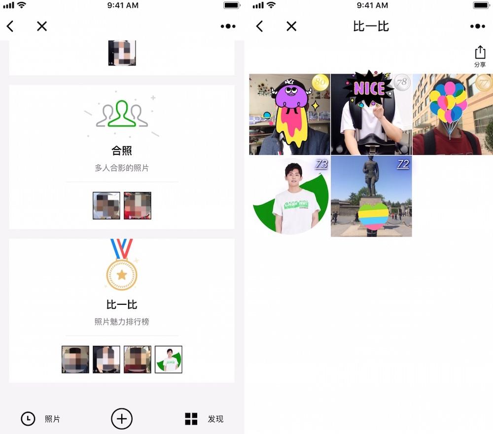 在微信里邊怎么看銀行卡余額_微信縮略圖是怎么產生的_微信里邊的縮略圖是啥