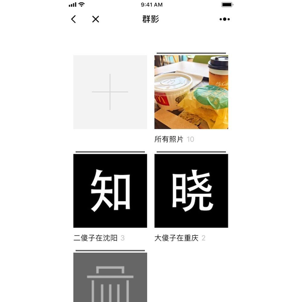 微信縮略圖是怎么產生的_微信里邊的縮略圖是啥_在微信里邊怎么看銀行卡余額