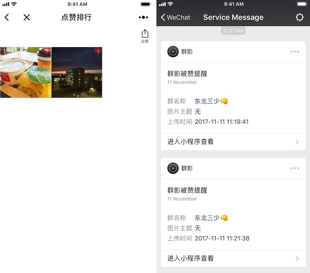 微信里邊的縮略圖是啥_微信縮略圖是怎么產生的_在微信里邊怎么看銀行卡余額