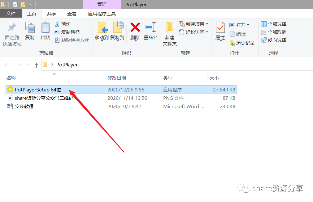 大師說(shuō)器視頻播放_(tái)蘋(píng)果自帶視頻播放循環(huán)_win10自帶的視頻播放器
