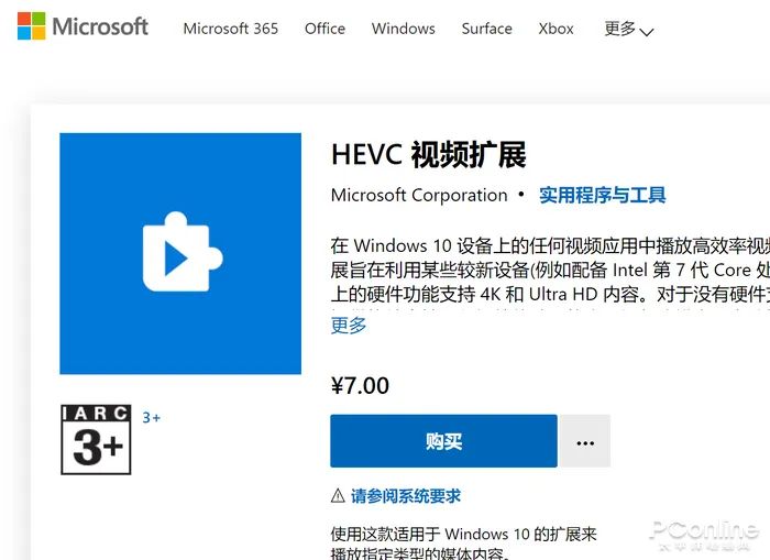 蘋果自帶視頻播放循環_win 10 mobile groove 支持視頻_win10自帶的視頻播放器