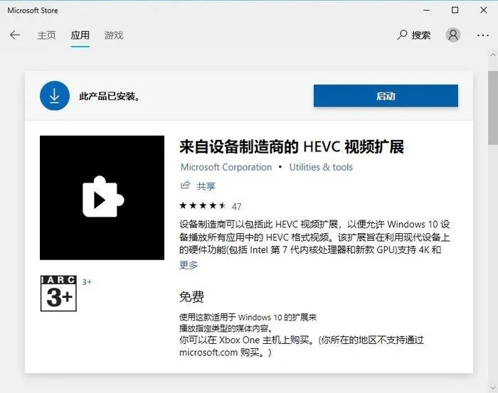 蘋果自帶視頻播放循環_win 10 mobile groove 支持視頻_win10自帶的視頻播放器