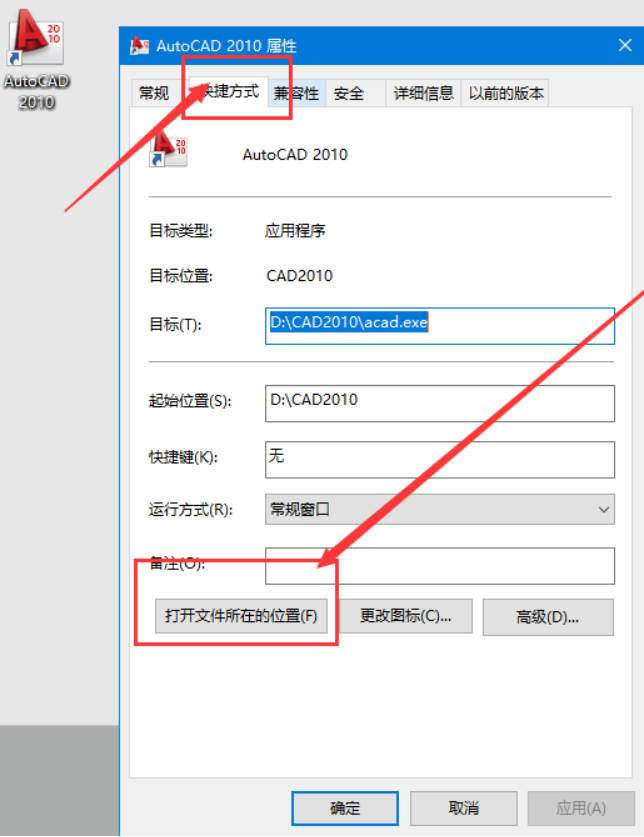 cad字體chinashx字體_cad字體庫放進去還是不行_cad字體沒有courier字體