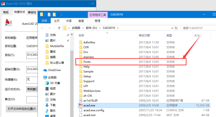 cad字體庫放進去還是不行_cad字體沒有courier字體_cad字體chinashx字體